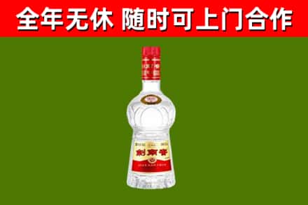 巴音郭楞回收剑南春