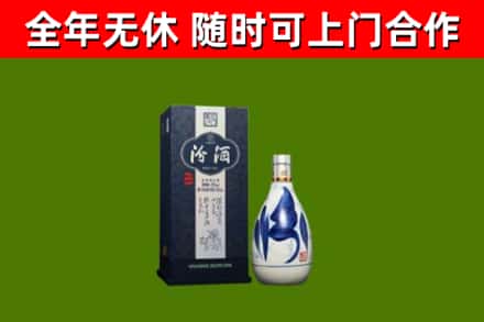 巴音郭楞回收汾酒