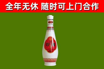 巴音郭楞烟酒回收瓷瓶汾酒.jpg