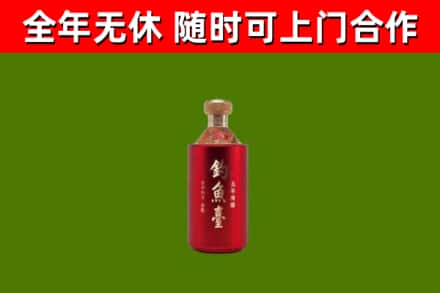 巴音郭楞回收钓鱼台