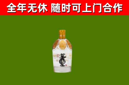 巴音郭楞回收董酒
