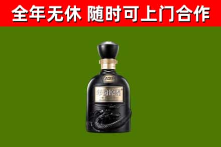 巴音郭楞回收古井贡酒