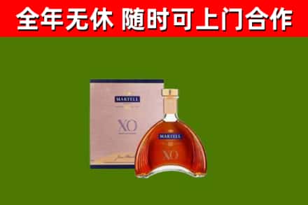 巴音郭楞烟酒回收马爹利洋酒.jpg