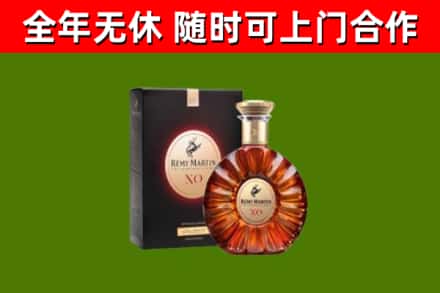 巴音郭楞烟酒回收人头马XO洋酒.jpg